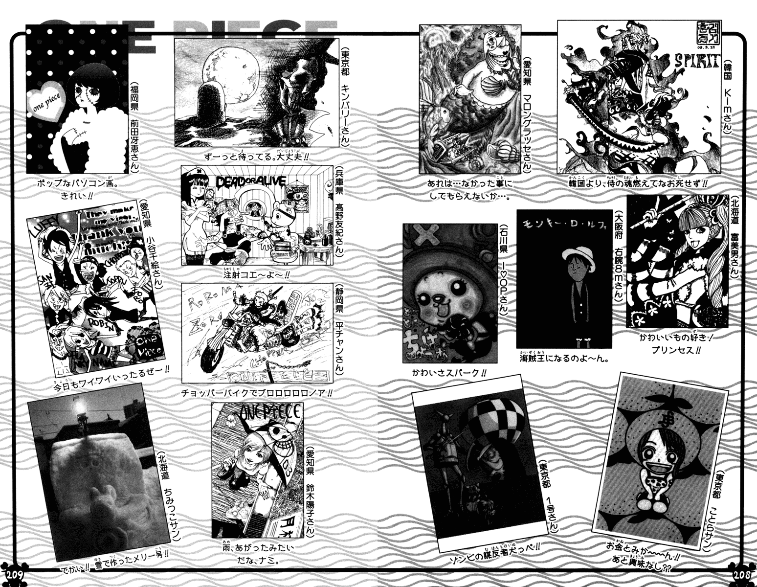 One Piece, Chapter 491 image 21